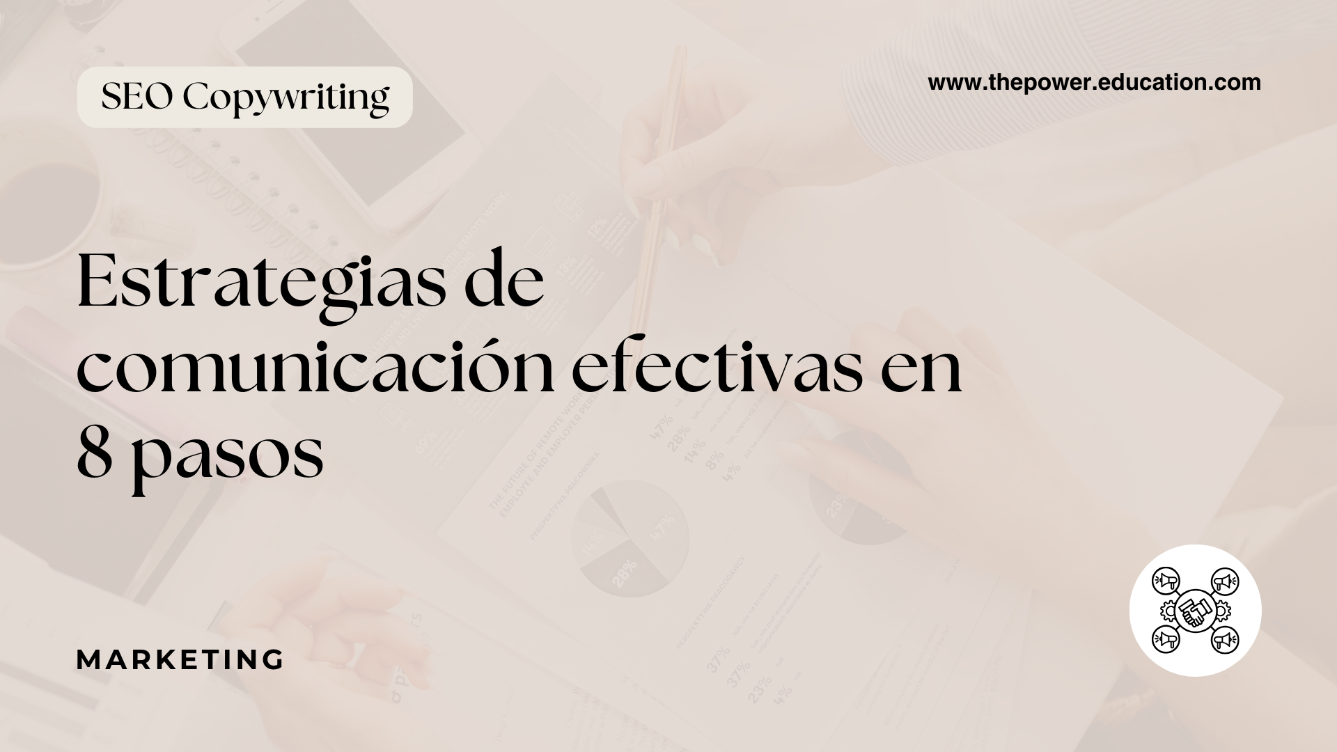 hacer estrategias de comunicacion efectivas