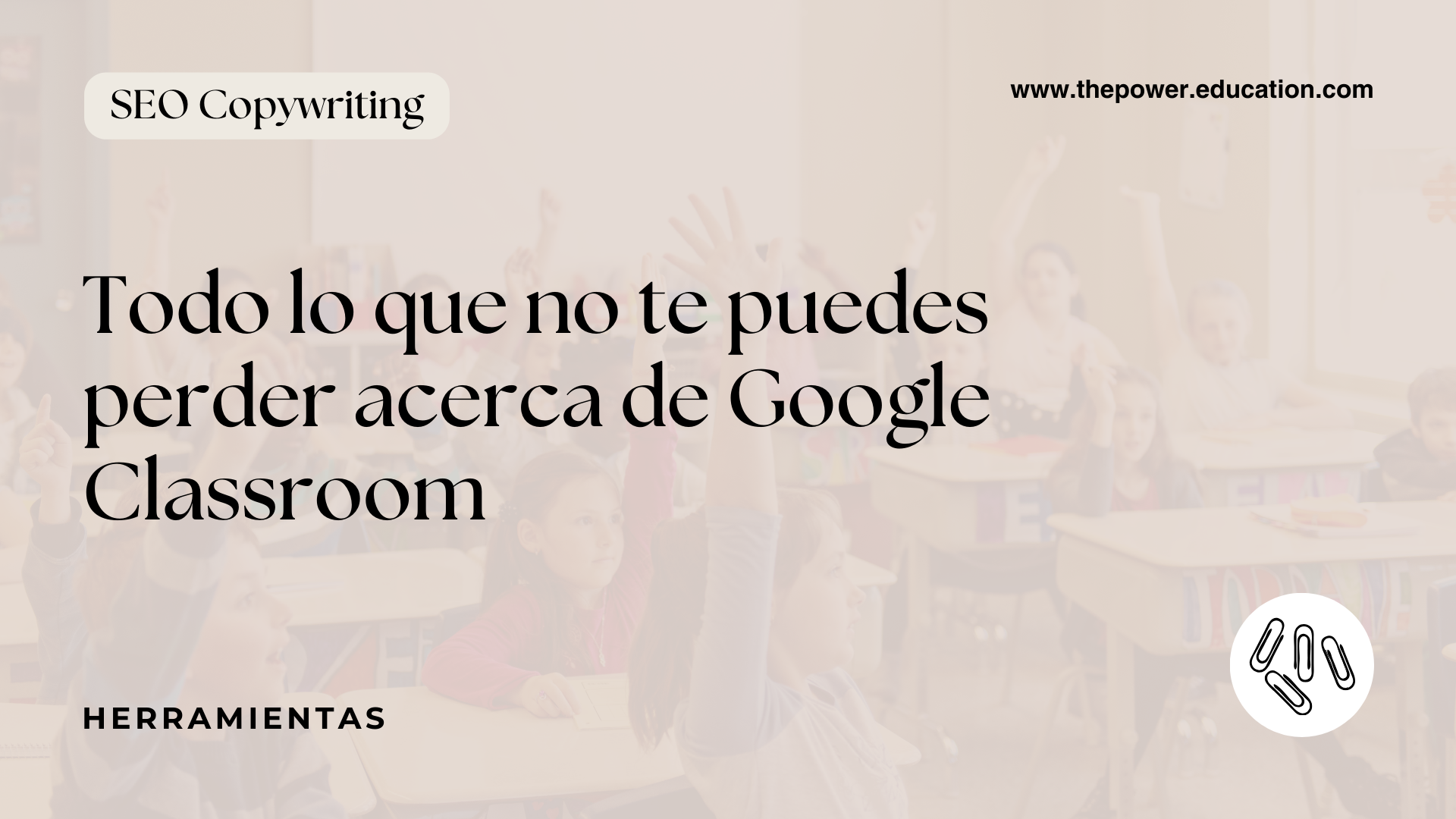 google classroom que es