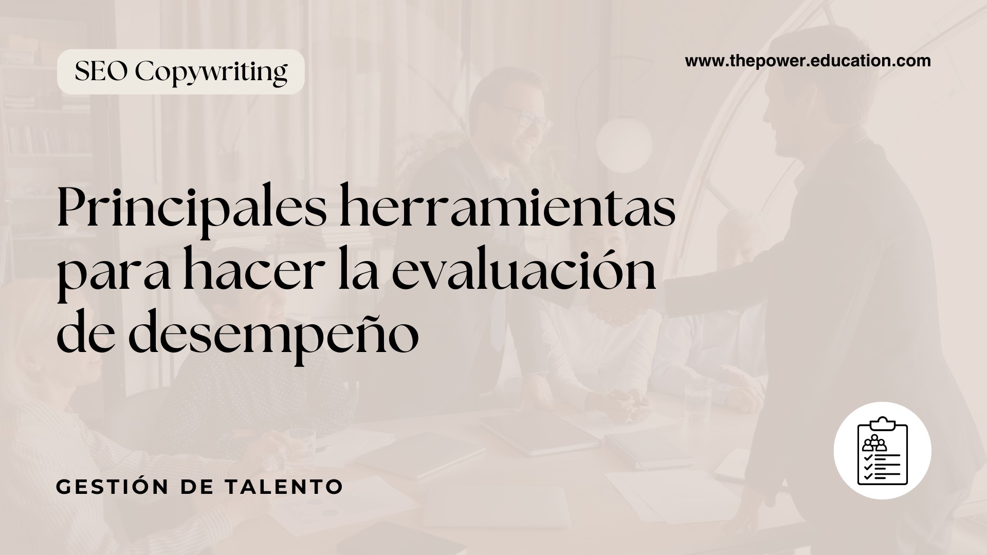 herramientas de evaluacion