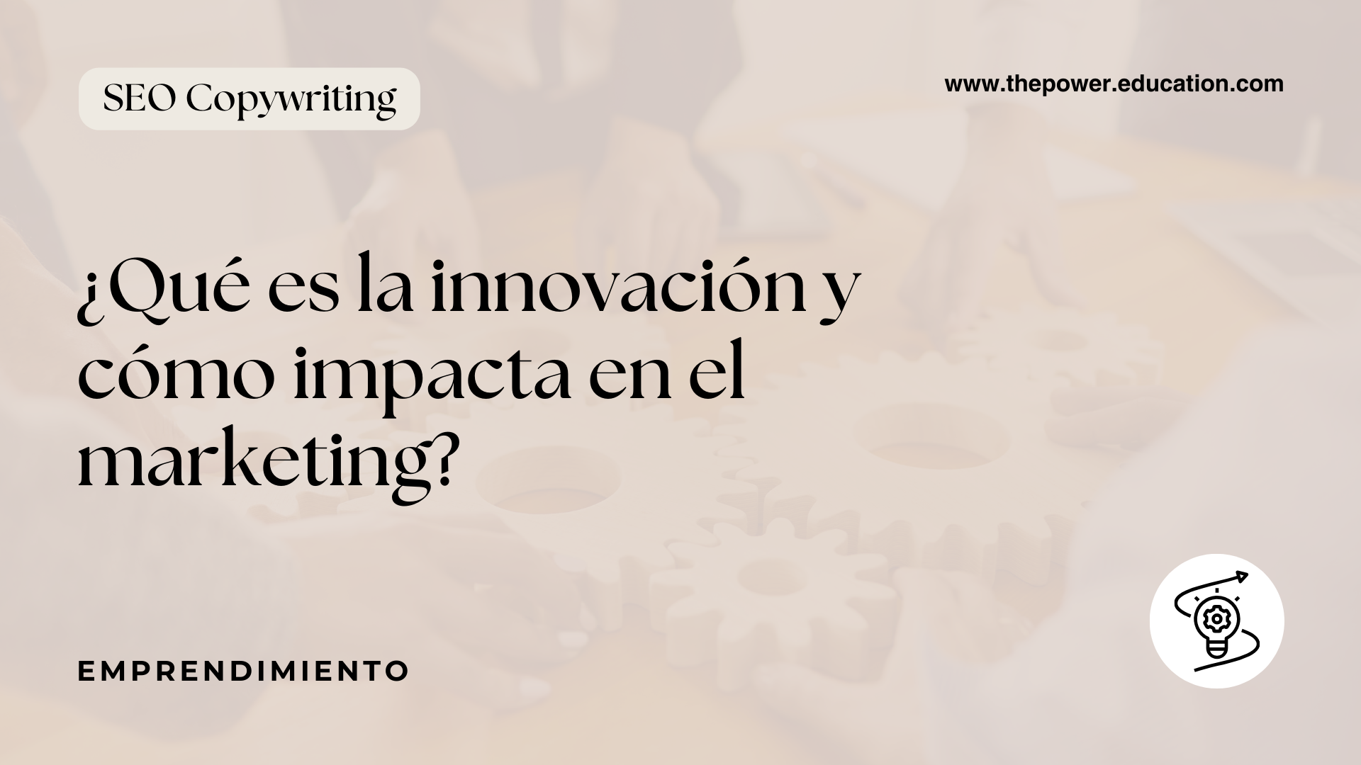 que es la innovacion