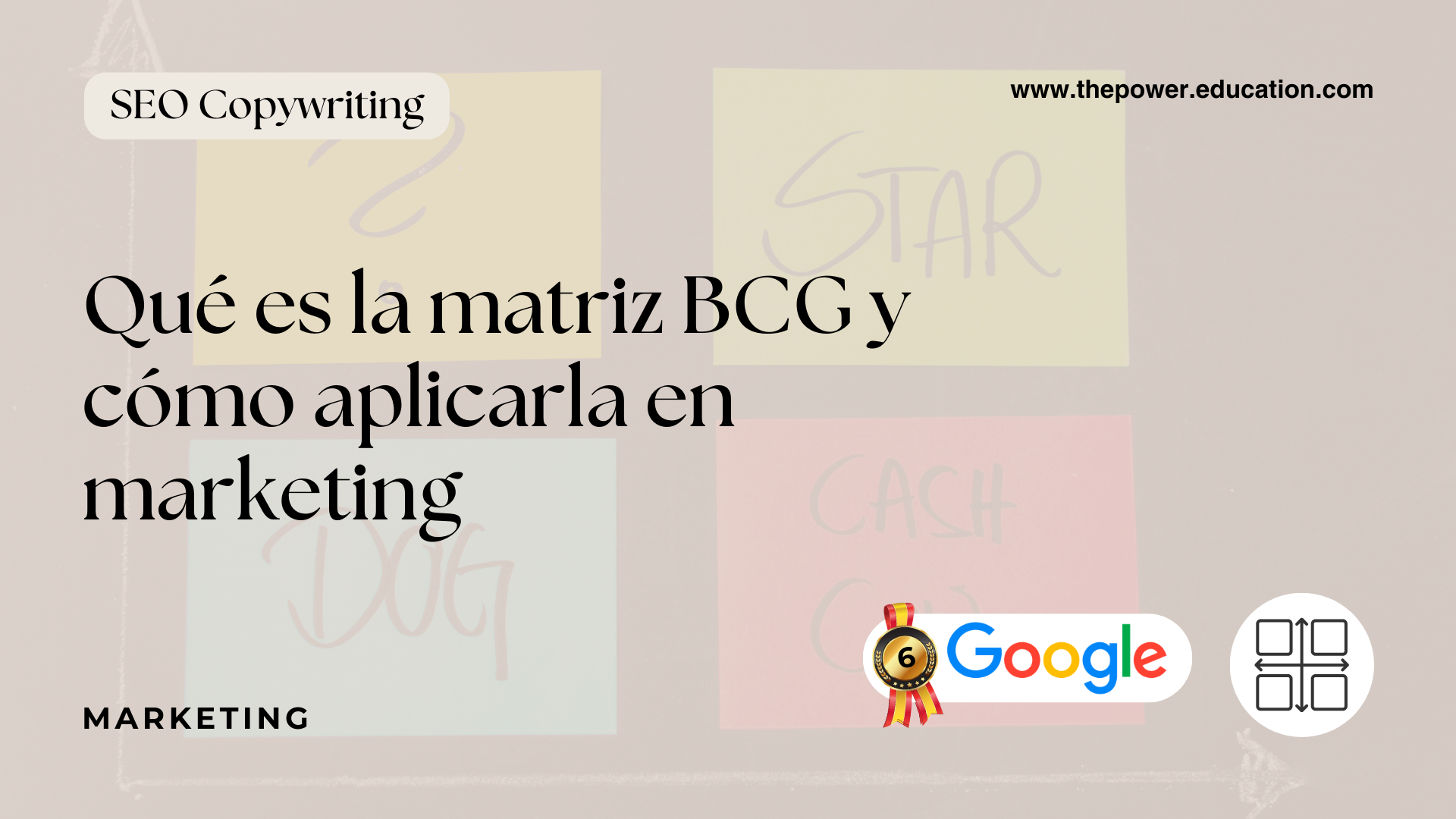 que es la matriz BCG